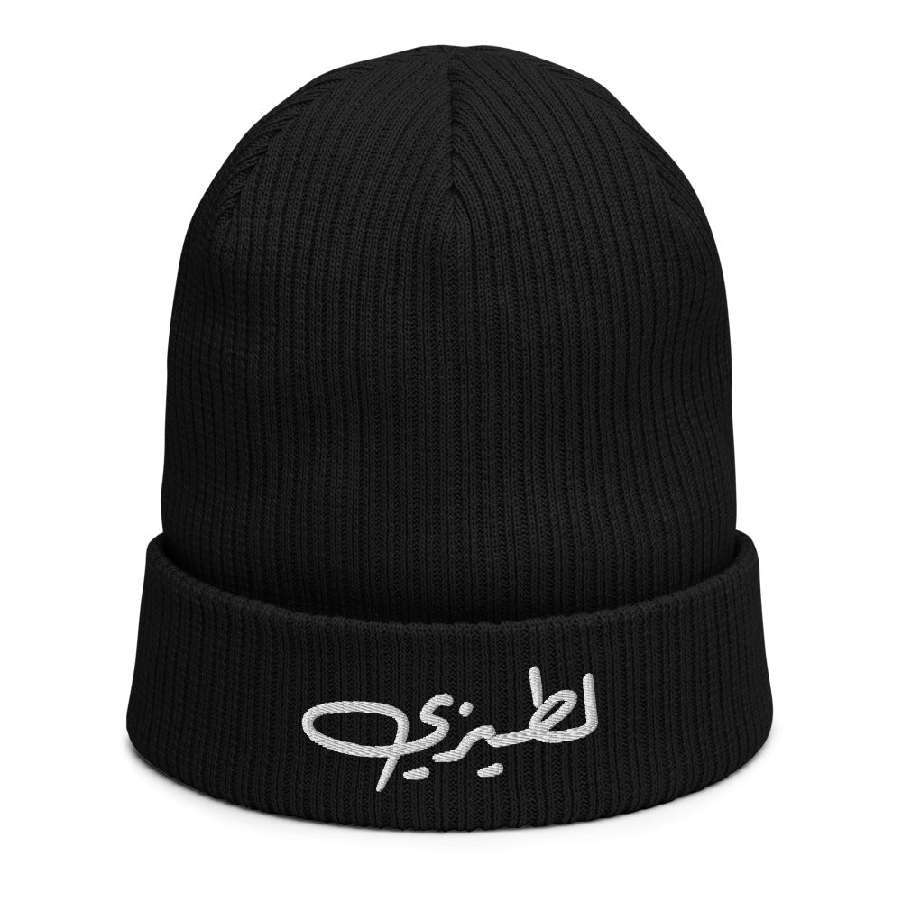 organic ribbed beanie La-TEEzy Arabic logo - black